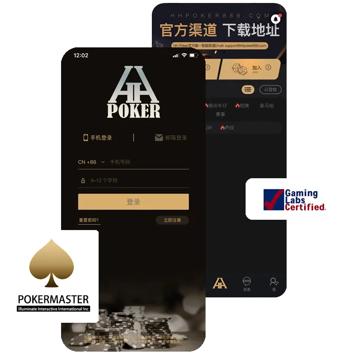 德扑圈官方版